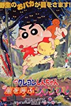 Shin Chan Movie Adventures In Henderland (1996) Dub in Hindi Full Movie